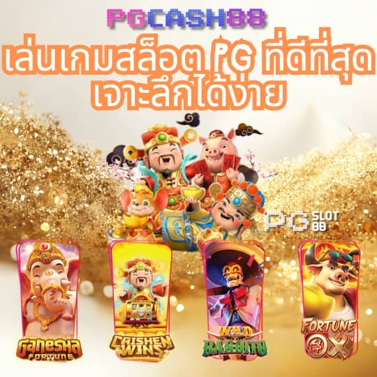 สปริงฟรี