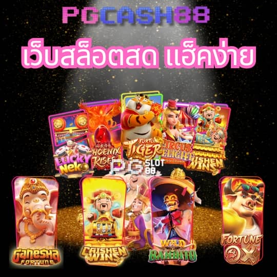 สปริงฟรี