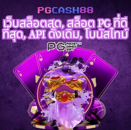 สปริงฟรี