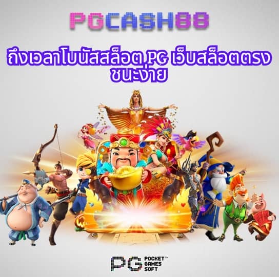 สปริงฟรี